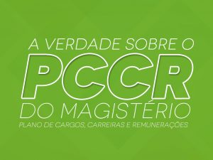 Leia mais sobre o artigo A Verdade sobre o Plano de Cargos, Carreira e Remuneração – PCCR do Magistério