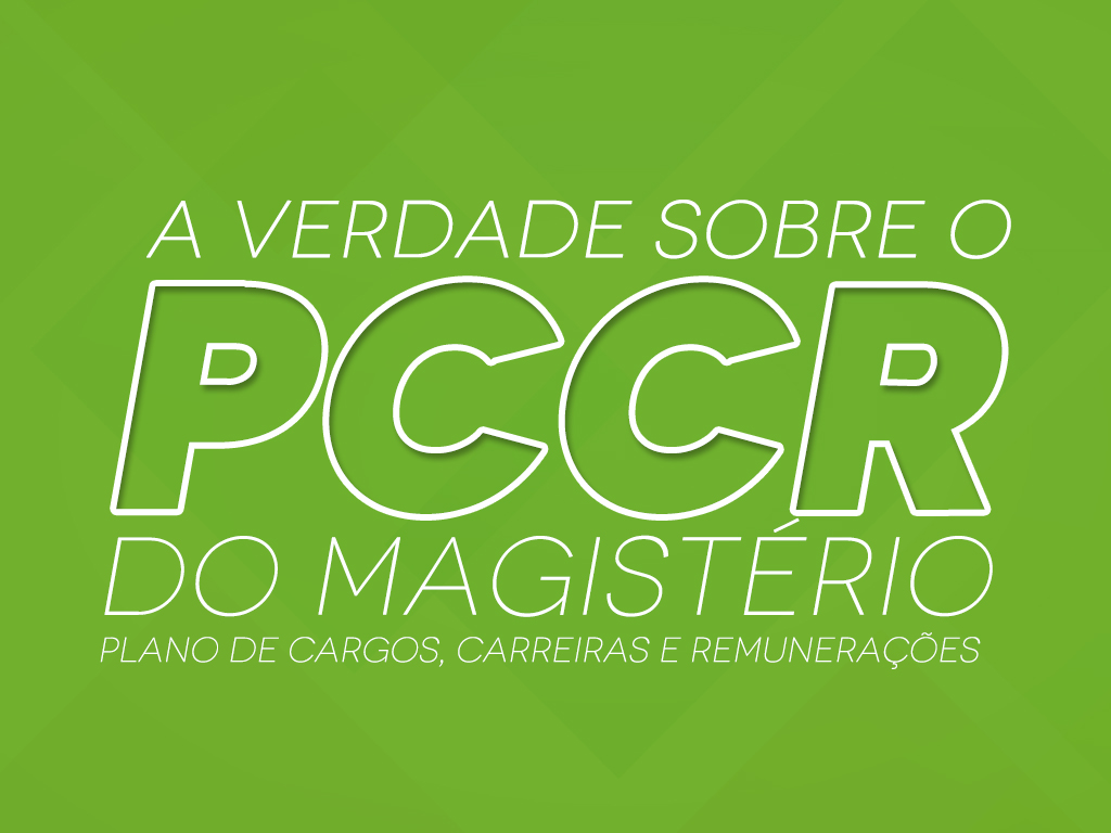 You are currently viewing A Verdade sobre o Plano de Cargos, Carreira e Remuneração – PCCR do Magistério