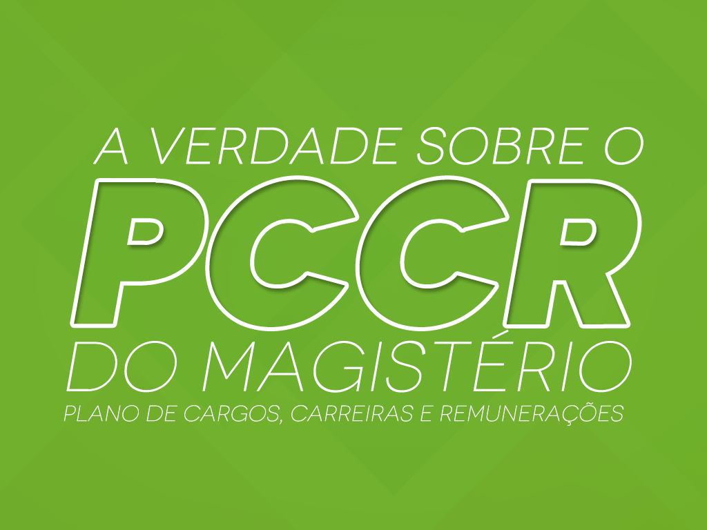 Você está visualizando atualmente A Verdade sobre o Plano de Cargos, Carreira e Remuneração – PCCR do Magistério